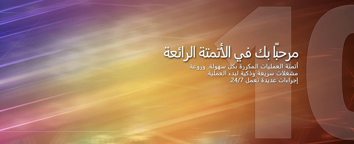 مرحبًا بك في الأتمتة الرائعة · أتمتة العمليات المكررة بكل سهولة. وروعة. مشغلات سريعة وذكية لبدء العملية. إجراءات عديدة تعمل 24/7.